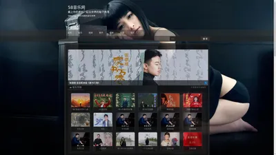 58音乐网|mp3上传|音乐上传|上传歌曲|KTV伴奏|网络歌曲|流行歌曲|音乐网|歌曲库|dj歌曲,原创歌曲