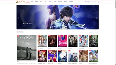 豆角网-高清电影电视剧资源免费在线观看