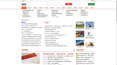 金企企信息网_金企企信息港_金企企招聘_金企企租房_金企企征婚_金企企交友_金企企教育(www.jinqiqi.com)