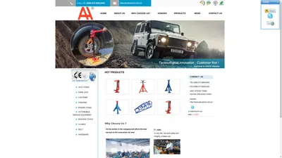 ★★★Haiyan Aihua Machinery Company. TEL:0086-573-86813991 www.aihuatools.com.cn
海盐爱华机械有限责任公司 海盐爱华 爱华机械 海盐爱华机械