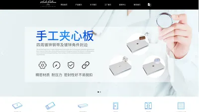 苏州信创浩净化工程有限公司