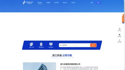 fba头程物流_fba空运_海运fba_亚马逊FBA费用-浙江赤道供应链有限公司