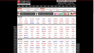 福利书签 - 宅男喜爱的福利网站收藏夹