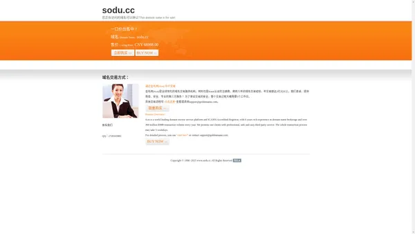 www.sodu小说搜索网-新版sodu-搜读小说网-官网首页