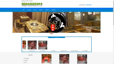 四川火锅桌厂家|四川火锅桌|四川火锅桌价格|成都奥弘家具有限公司