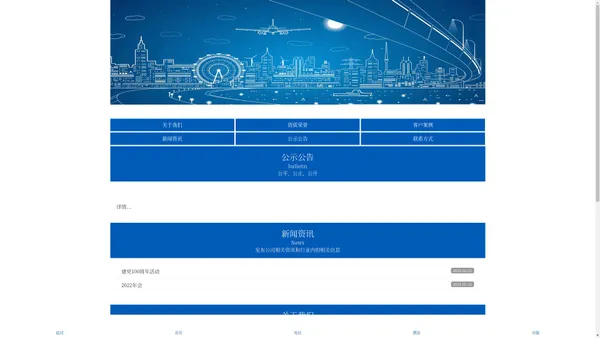 重庆合信工程咨询有限公司 - 重庆合信工程咨询有限公司