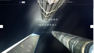 南京欣博职业技能培训有限公司甘肃分公司