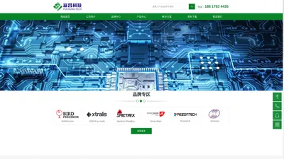 杭州富昌科技有限公司-首页