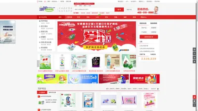 清洗设备|清洁用品|洗涤设备|洗涤用品 - 洗护用品网