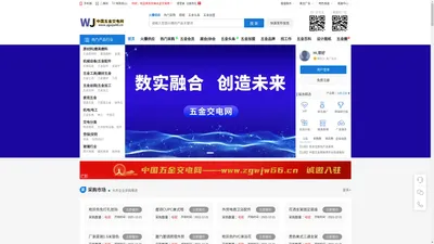 中国五金交电网|五金网|五金原料网|五金工具网|五金配件网|五金机械网|装饰五金网|五金工艺品网|五金卫浴网|五金供应网|五金采购网|五金新闻网|五金行情网|五金品牌网|五金加盟网