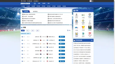 
    蓝鲸体育直播-NBA直播-CBA直播-免费足球直播-NBA录像-中超直播-亚冠直播-世界杯直播-蓝鲸体育直播赛事直播
