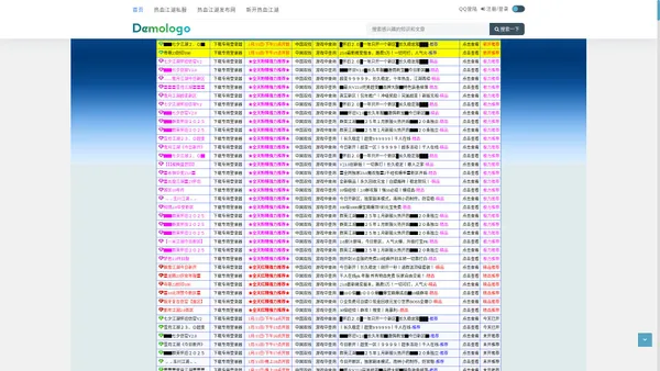 热血江湖私服_热血江湖sf - 777热血江湖私发网