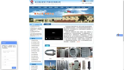 连云港正航消声器厂家专业生产消声器,风机消声器,蒸汽消声器,锅炉消声器,排气消声器,排汽消声器,小孔消声器