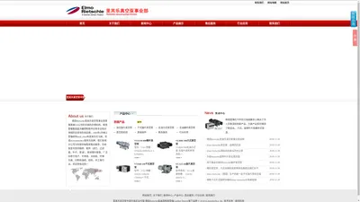 里其乐真空泵中国华南区总代理|德国进口Rietschle真空泵厂家报价|格南登福GD品牌旗下公司出品