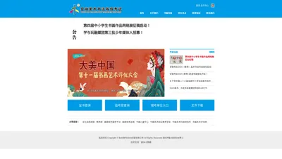 杭州易刊文化创意有限公司