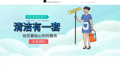 上海阴阳文化传播有限责任公司