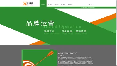 汕头市大仓贸易有限公司_大仓策划·汕头大仓·潮商大仓·潮汕大仓_大仓策划_大仓咨询_大仓服务_大仓运营_大仓设计_大仓进口食品网