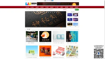 溜图网,图片素材,psd素材免费下载,平面设计,广告logo标志海报设计,素材网,设计文案！