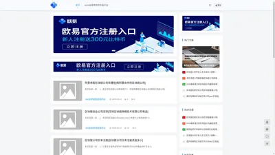 okex交易平台最新消息 - okx全球领先的交易平台