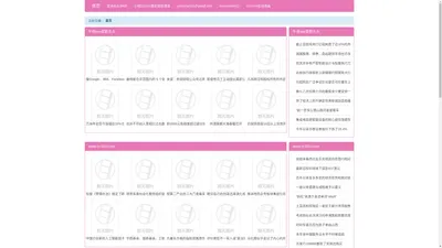 5se46-吾爱社区登录入口-吾爱5se47