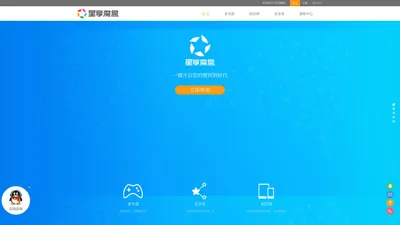 广州万户网络技术有限公司