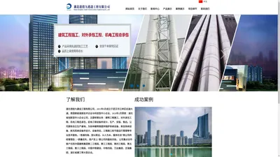 湖北港投九建设工程有限公司