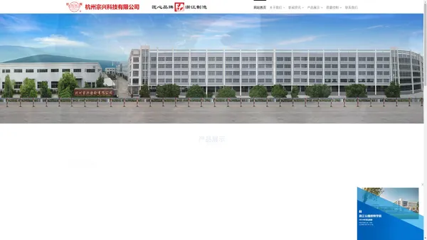 杭州宗兴科技有限公司-杭州齿轮,汽车用螺旋锥齿轮,工程机械装载机用螺旋锥齿轮,传动超越离合器,车用螺旋锥齿轮