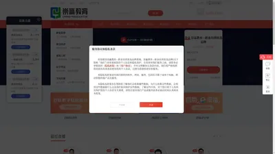 在线网校课堂 - 崇赢教育—职业培训优选品牌