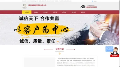 彩钢瓦围挡_市政工程围挡_道路施工围挡_湖北瑞通联合塑业有限公司