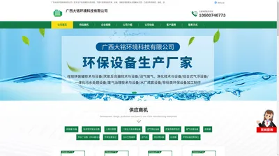 三相分离器_沼气池_沼气净化设备_广西大铭环境科技有限公司