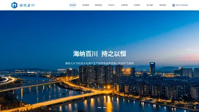 云南海恒建材有限责任公司