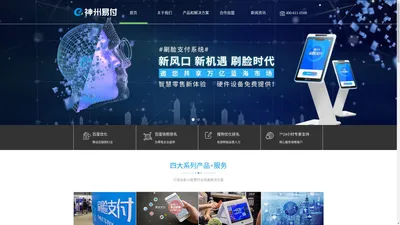 网站优化_SEO_百度快照排名_抖音优化公司-北京-上海-深圳-广州 