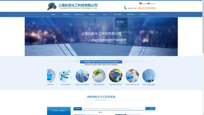 Industrial Development (Shanghai) Co., Ltd