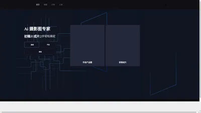 上海阿瓦隆网络科技有限公司