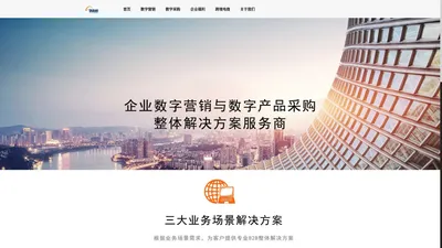 广州沃肯信息科技有限责任公司