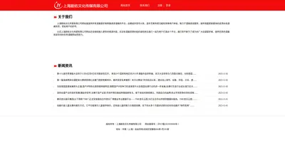 上海剧佑文化传媒有限公司