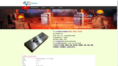 MyCode|炉温测试仪|炉温跟踪仪|成都三锋科技有限公司