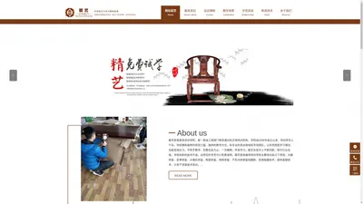 湖南家具美容维修培训学校_长沙修复培训-精艺家具美容培训学校