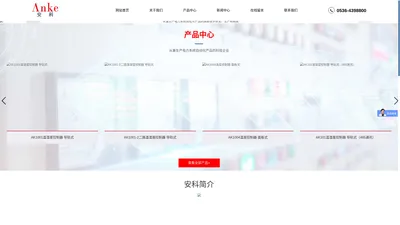 开关柜状态指示仪-潍坊市安科电气-开关柜温湿度控制器-温湿度控制器-智能操控-潍坊市安科电气有限公司