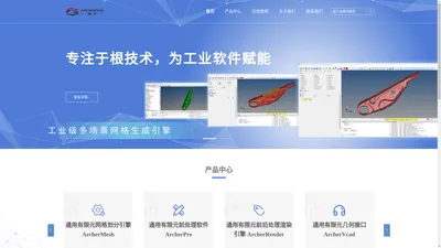 上海格宇软件有限公司