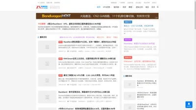 资源部落-国外VPS、云服务器、独立服务器、主机测评信息