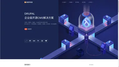 基于Drupal的CMS内容管理系统开发 | 企业级CMS解决方案 | Headless CMS开发 | Drupal开发 - 晓安科技 红路径 蓝路径