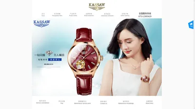 卡梭品牌官方网站-Kassaw  Watches