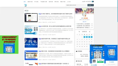 电信/移动/联通19元流量卡 | 100G全国通用/无限流量 | 5G纯流量卡 | 172号卡办理|电销卡 | 流量卡推广