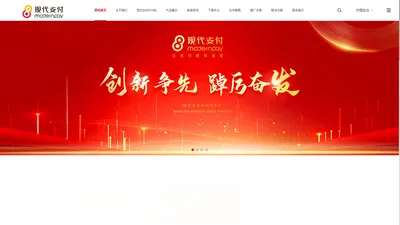 现代支付POS机官网-现代金控