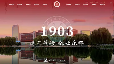 河北石油职业技术大学