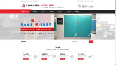 混凝土试验仪器厂家|公路建筑检测设备价格-【航信仪器】