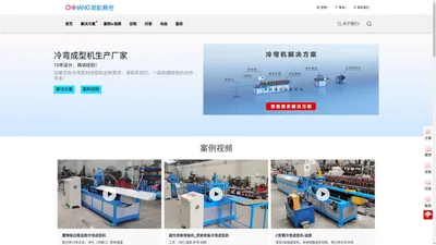 冷弯成型机_冷弯型材成型机_冷弯机生产厂家-驰航精密机械设备