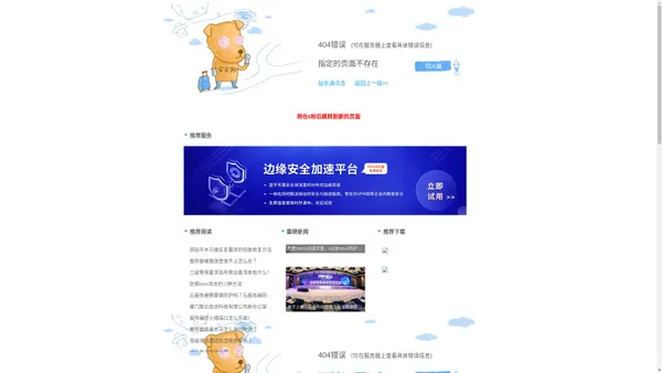 硒鼓批发|打印机批发|墨盒批发|办公用品商城-pifa333.com - 众方E平台