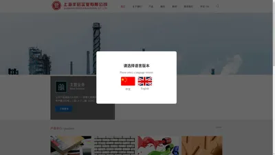 上海丰启实业有限公司